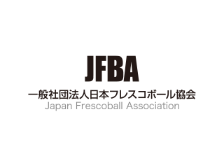 一般社団法人日本フレスコボール協会