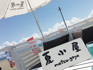 夏小屋