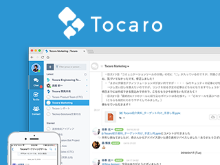 Tocaro